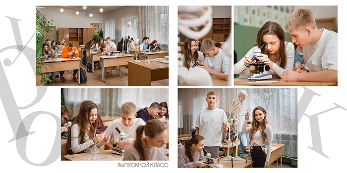 Светлана Тимис, детский, семейный и свадебный фотограф в Екатеринбурге - Портфолио - Школа, детсад